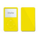Solid State Yellow iPod classic Skin